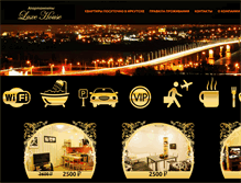 Tablet Screenshot of luxehouse.info